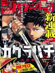 星空剧场免费播放漫画改编分区贴纸示意