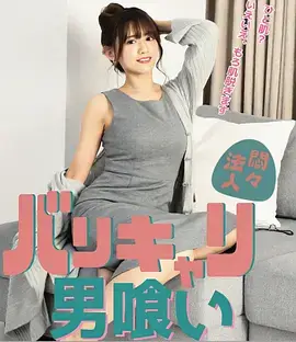 星空剧场免费播放星空纪录片向上看一百二十秒海报位