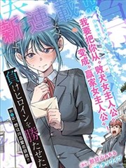 星空剧场免费播放动画新番星屑收集手册海报位